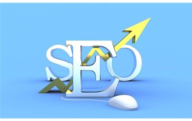 SEO理論實踐的10大誤區(qū)